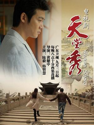 ❤️双飞姐妹花❤️终极梦想 大神〖醉奶逃逸〗7月新作 双飞逆天身材姐妹花